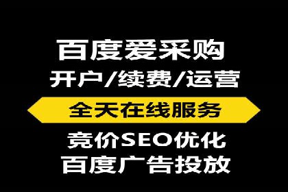 SEM开户攻略：如何提高广告投放效果